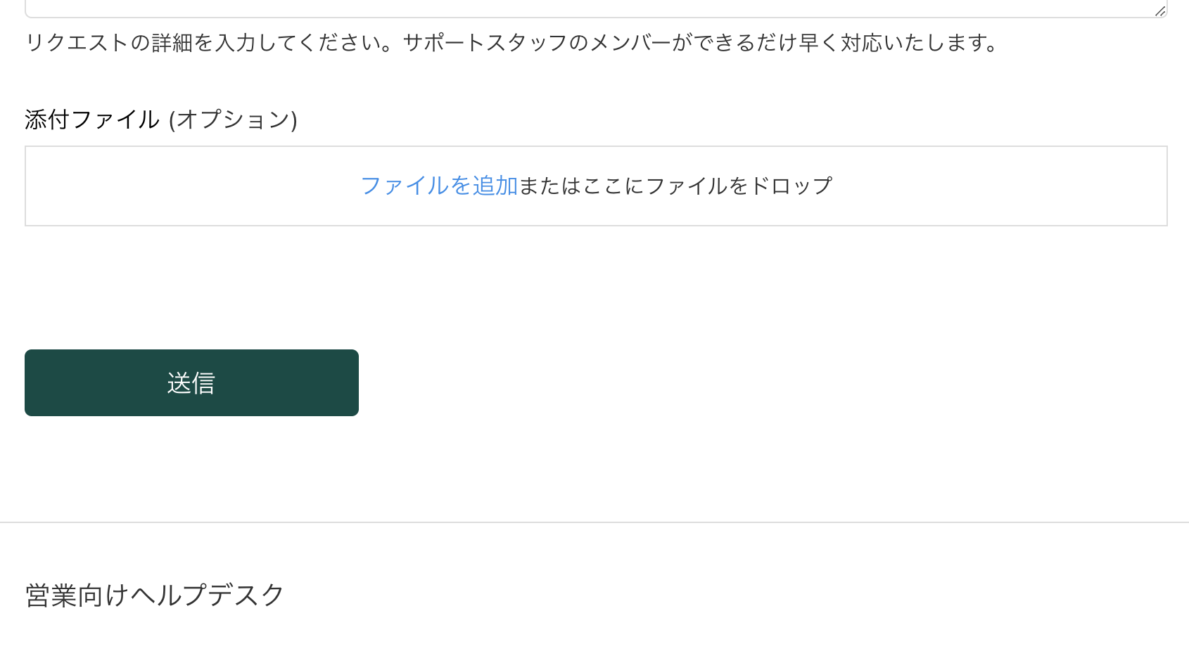スクリーンショット 2024-08-01 10.50.55.png